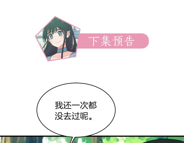 第25话 诬陷失败156