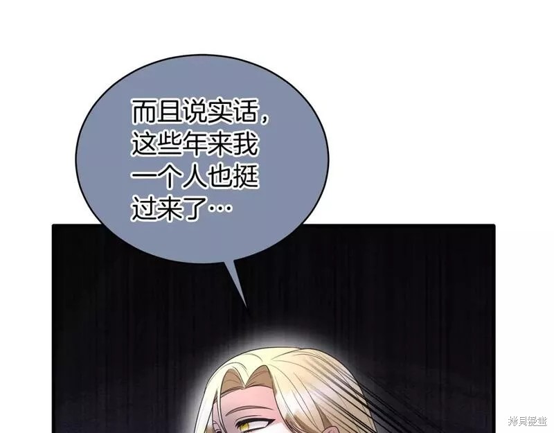 第118话53