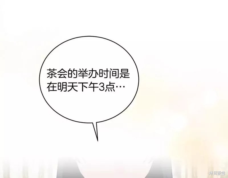 第119话137