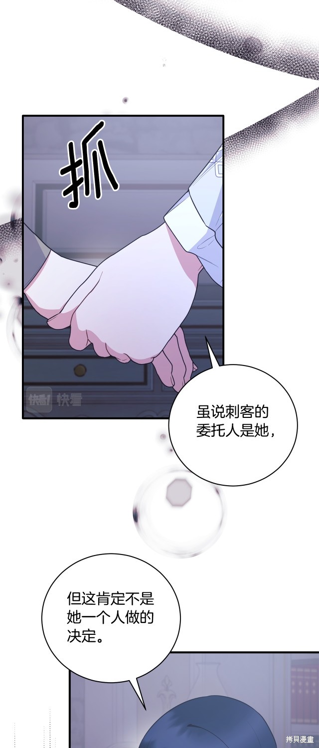 第130话18