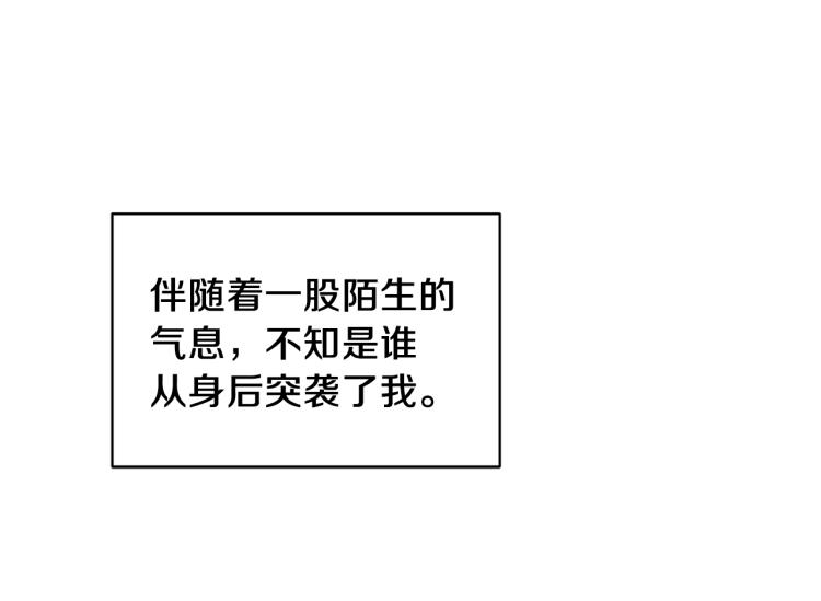 第22话 生日宴会77