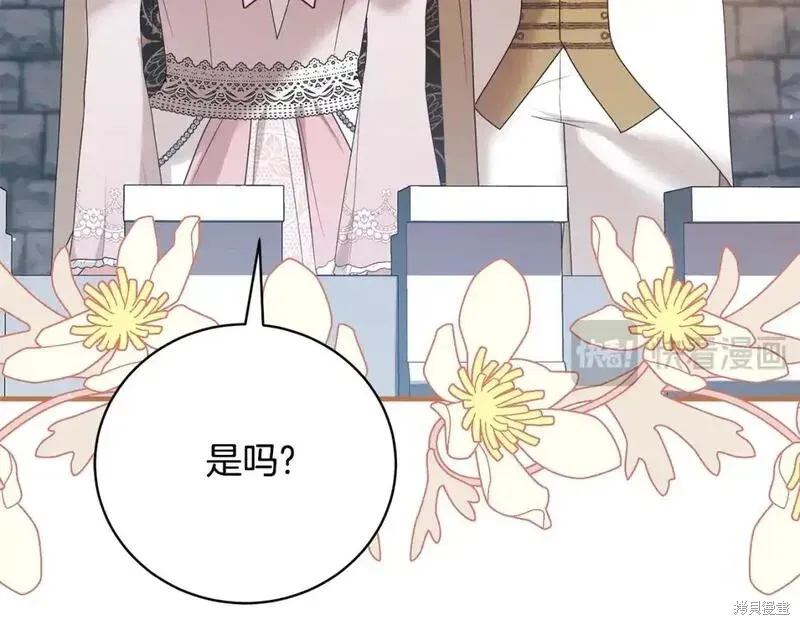 第159话27