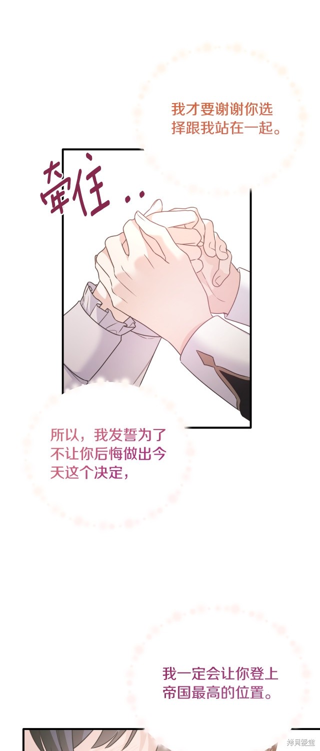 第132话52