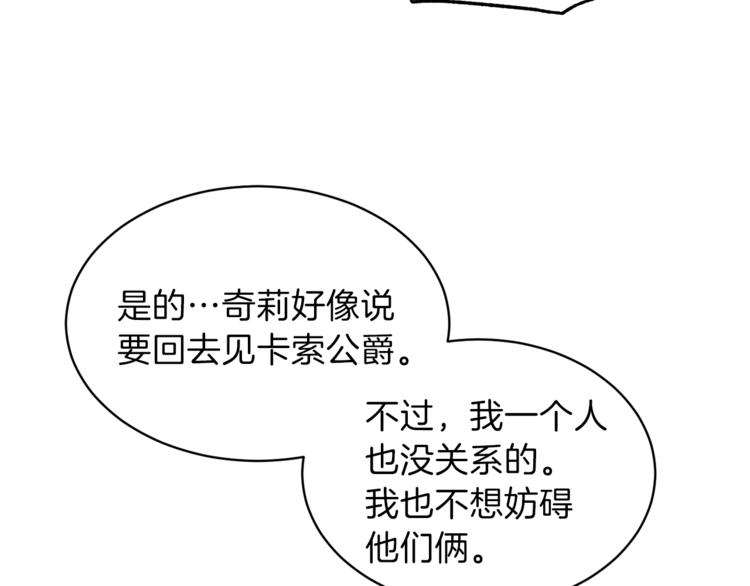 第16话 反击84