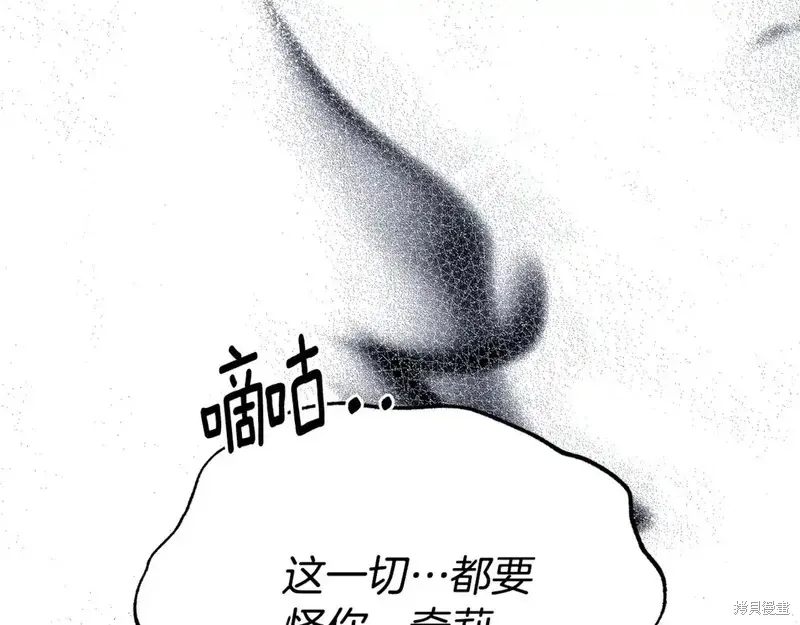 第168话16