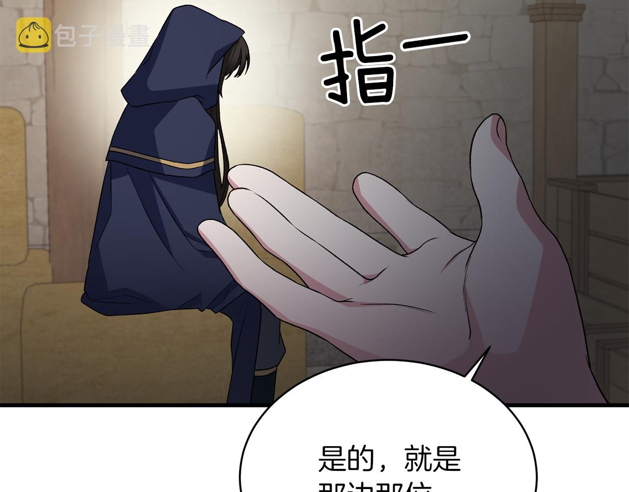第30话 参观赛马113