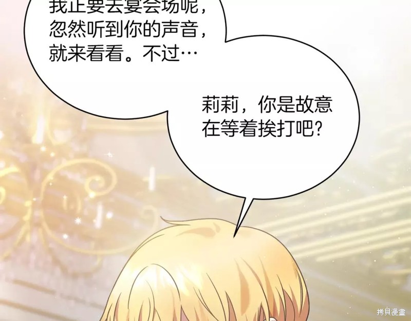第109话119
