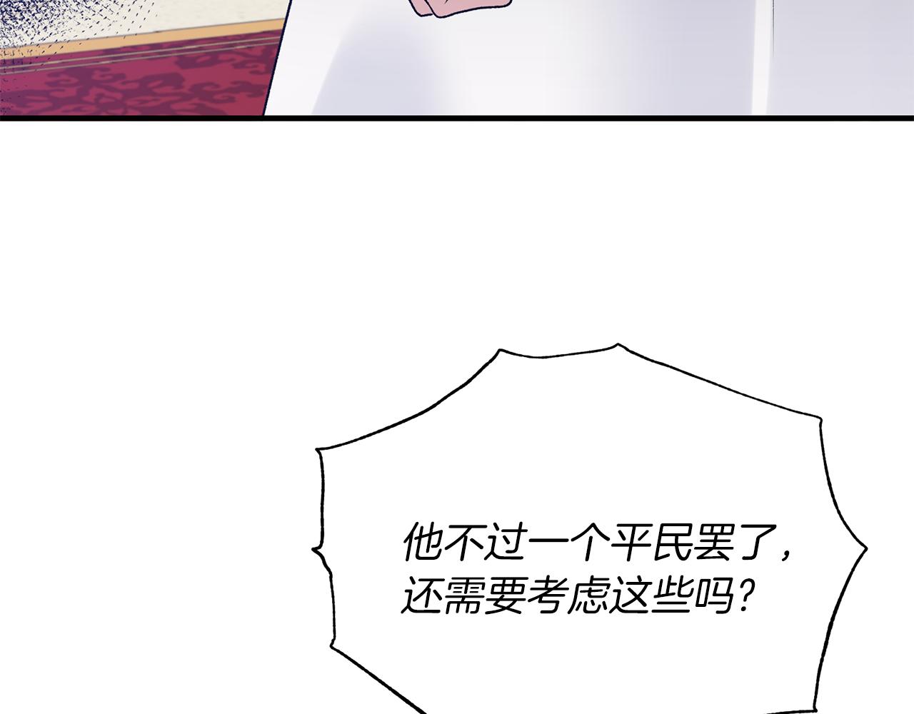 第83话 糊弄学27