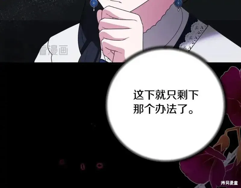 第155话32