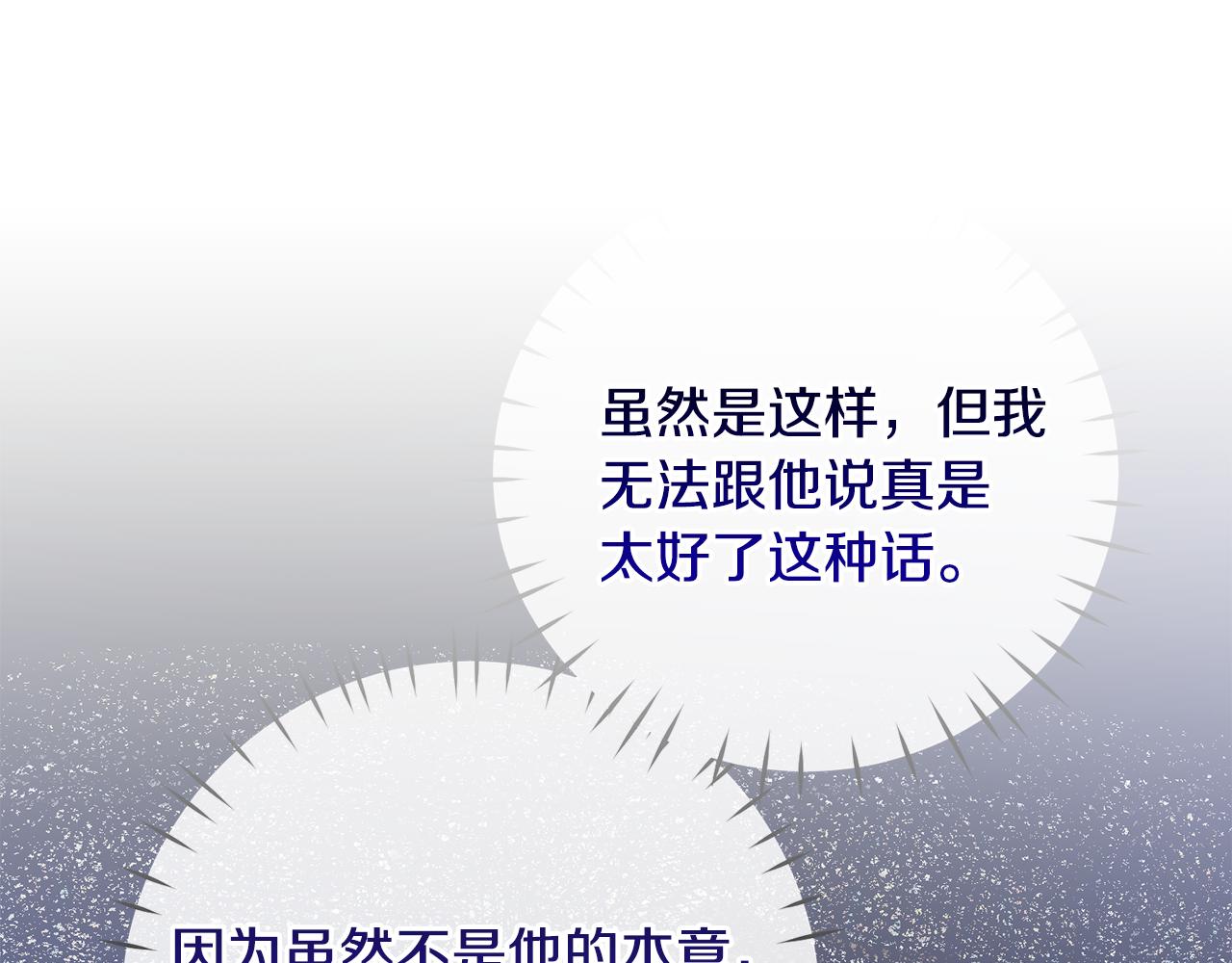 第85话 约会61