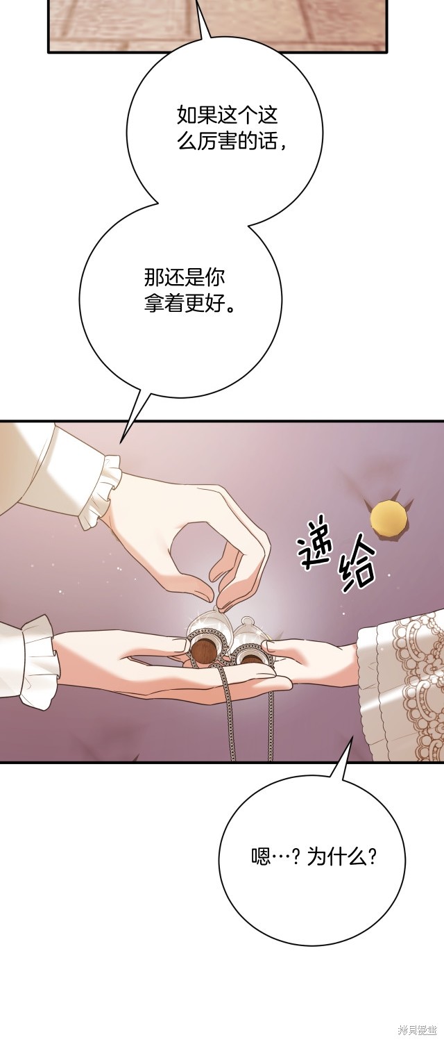第148话14