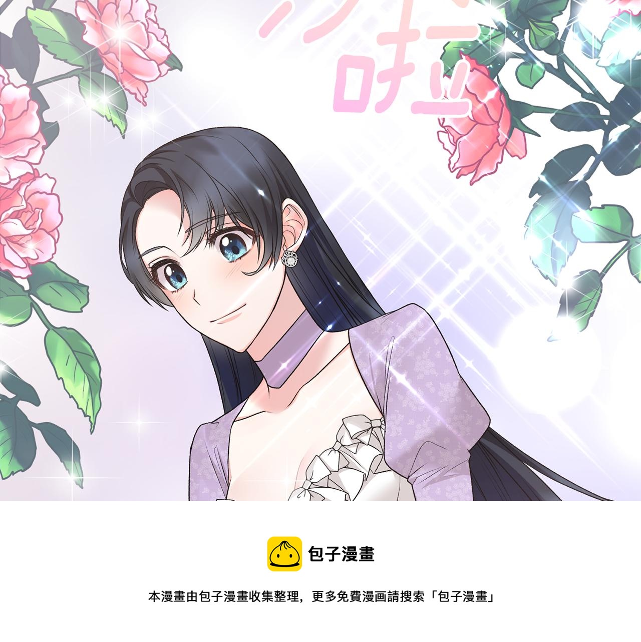 第70话 新潮礼服44