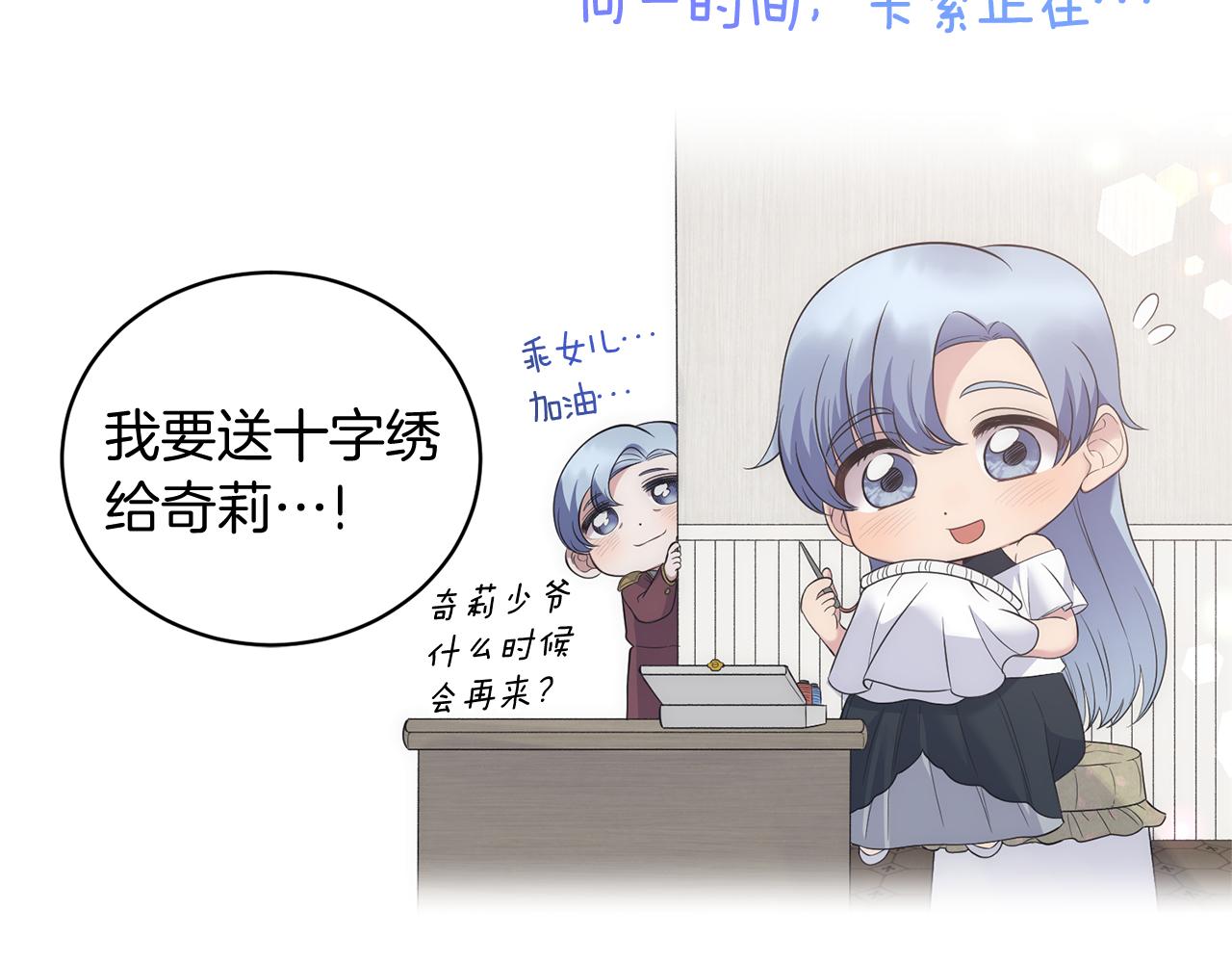 第一季完结篇 宴会上的刁难167