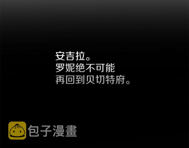第6话 谁在利用谁？51