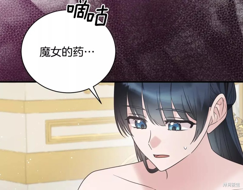 第111话25