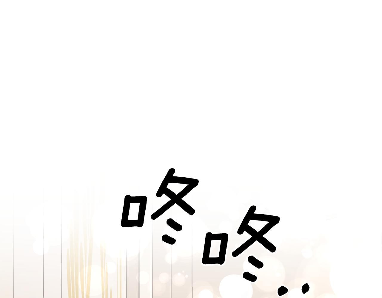 第44话 打太极24