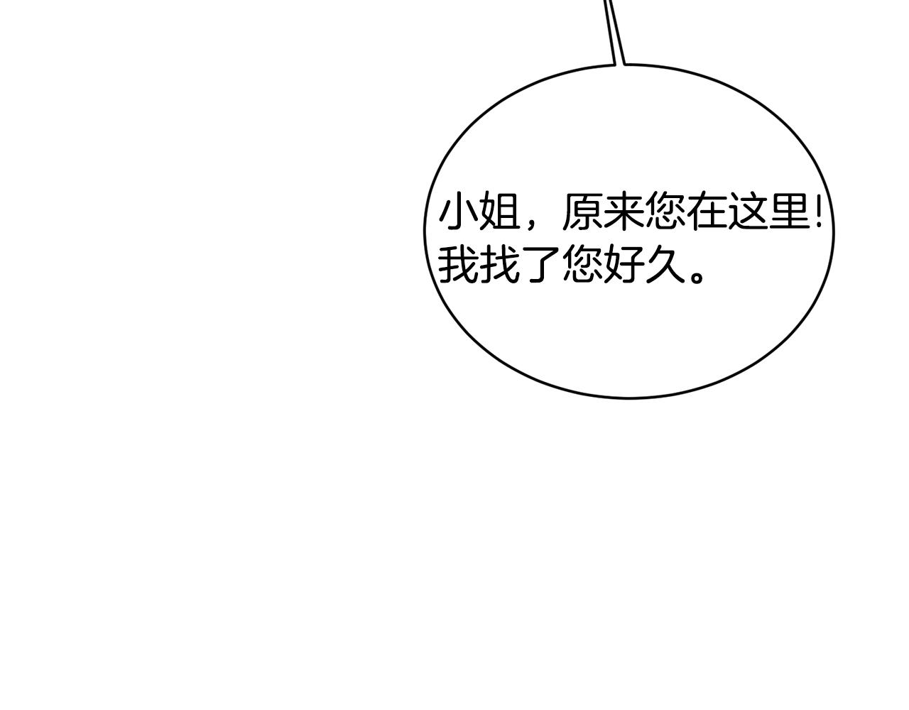 第44话 打太极13