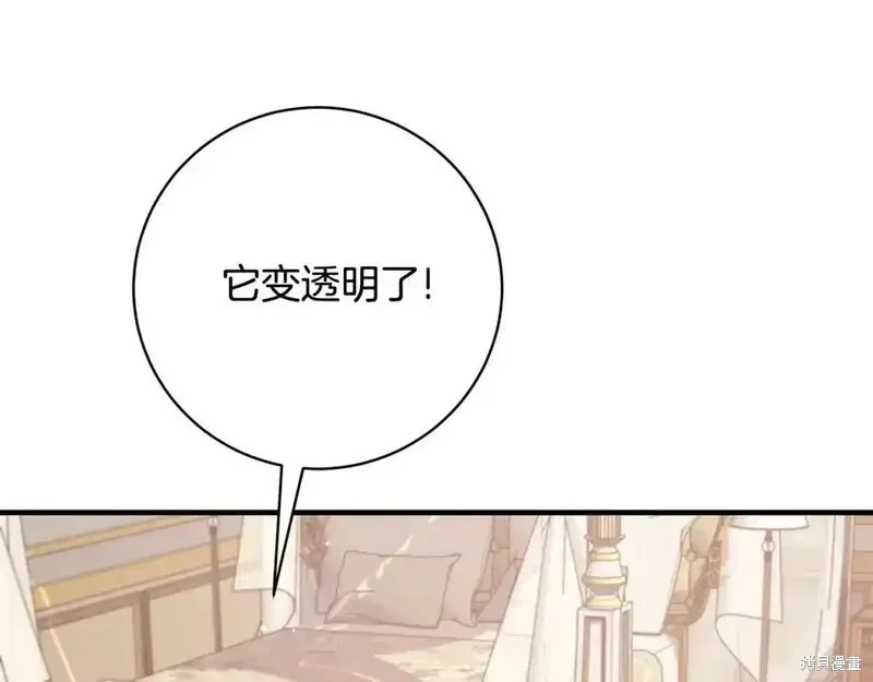 第157话144