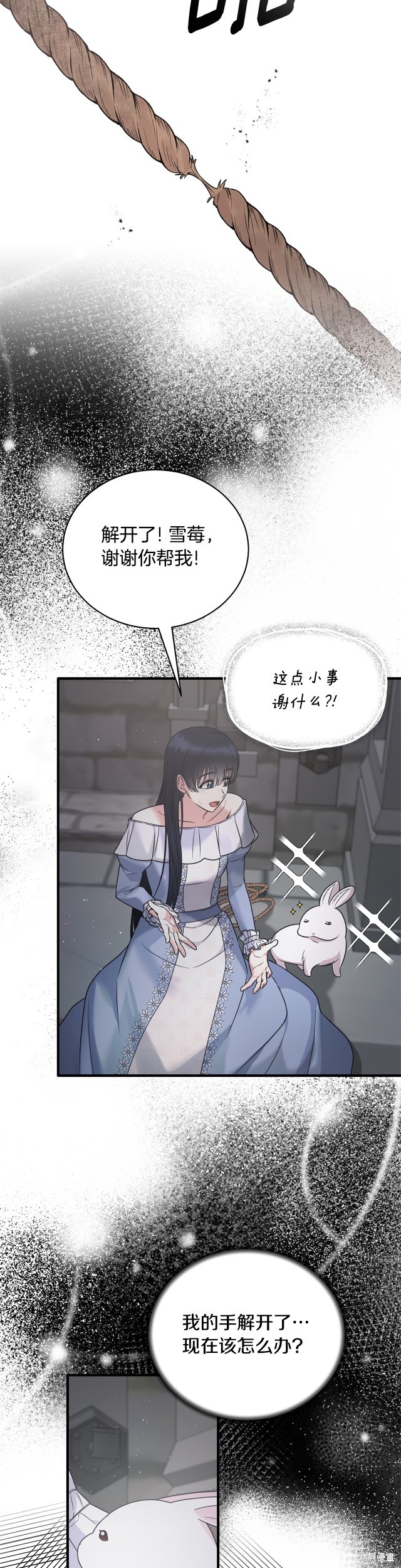 第112话15