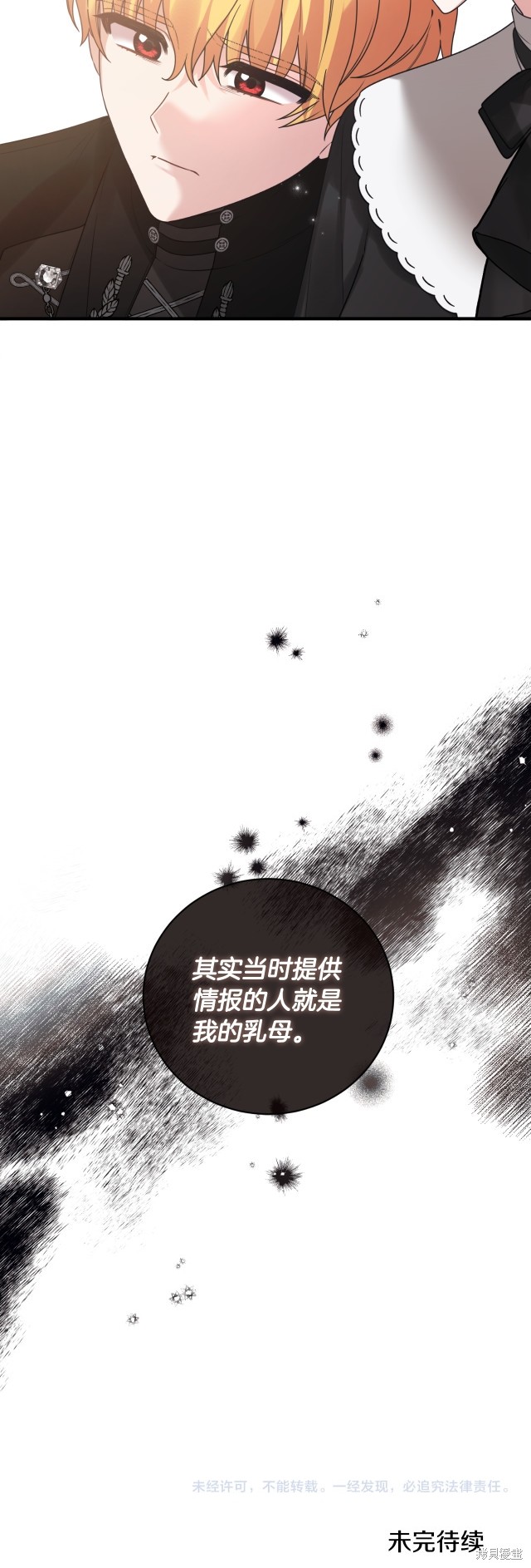 第143话56