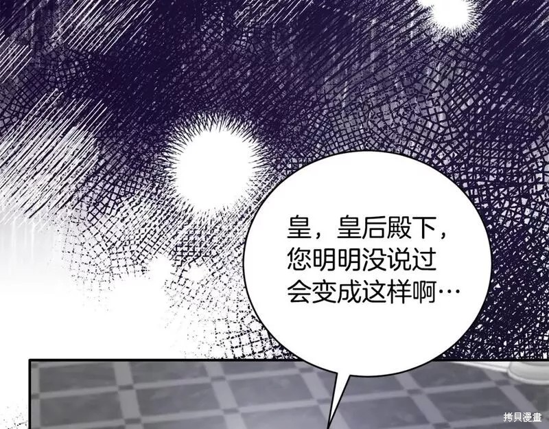 第117话31