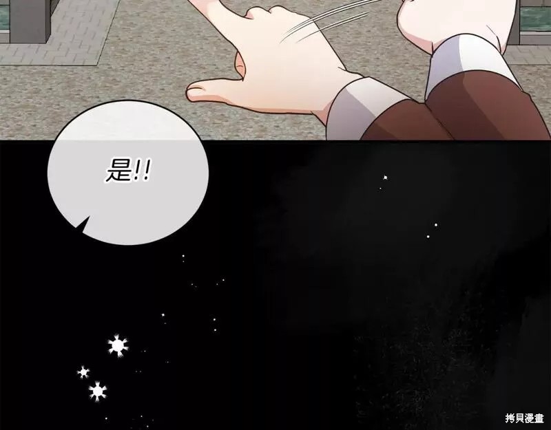 第125话52