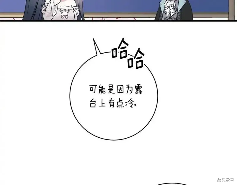 第159话95