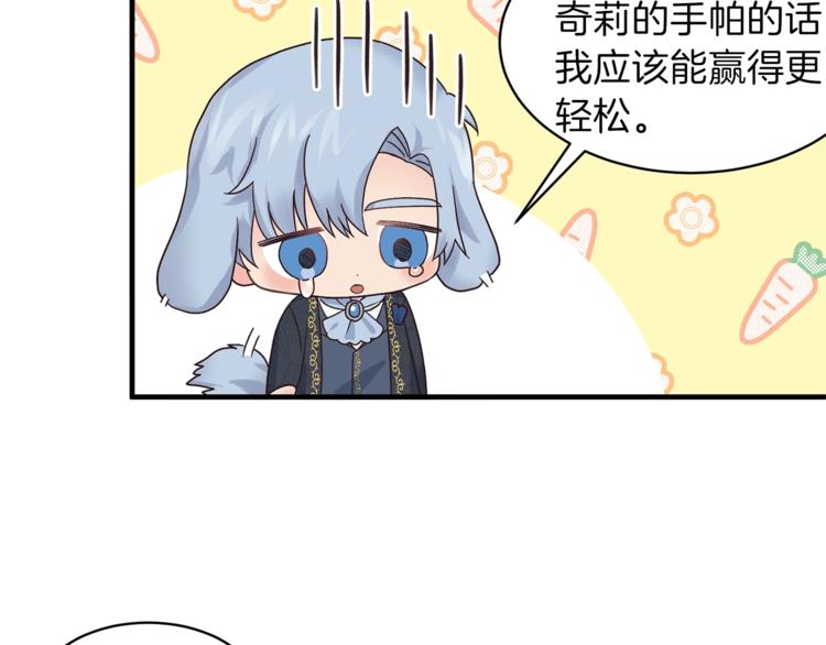 第7话 未婚夫134