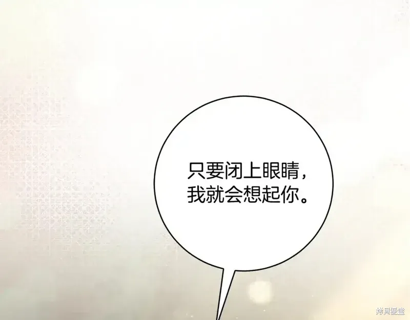 第171话70