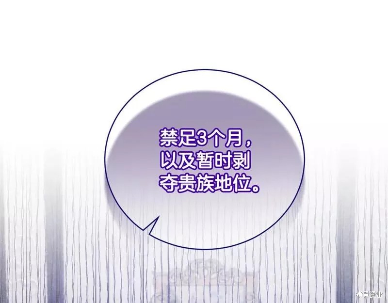 第117话14