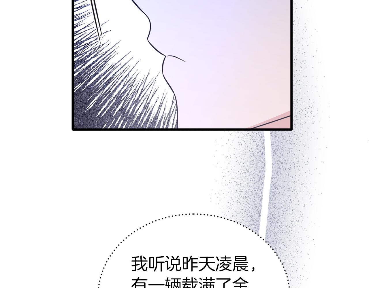 第106话 考官刁难53