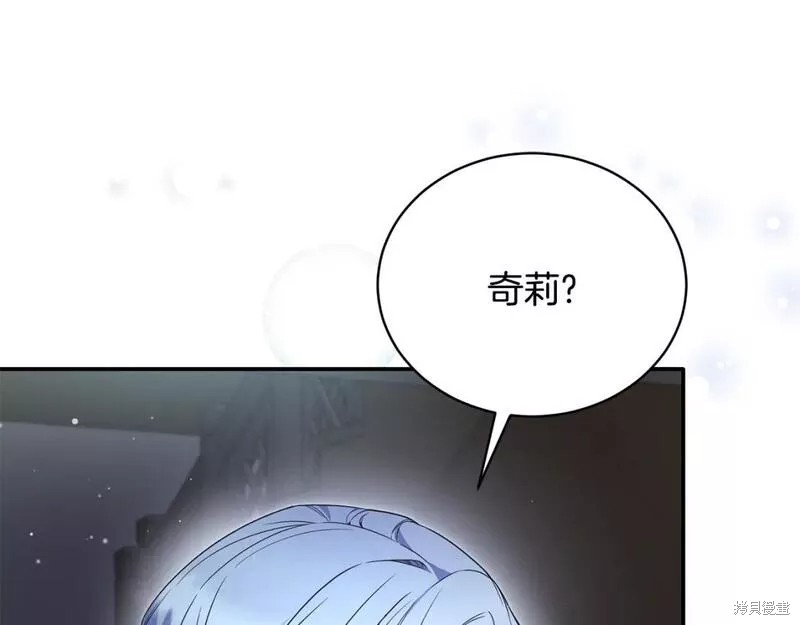 第116话64