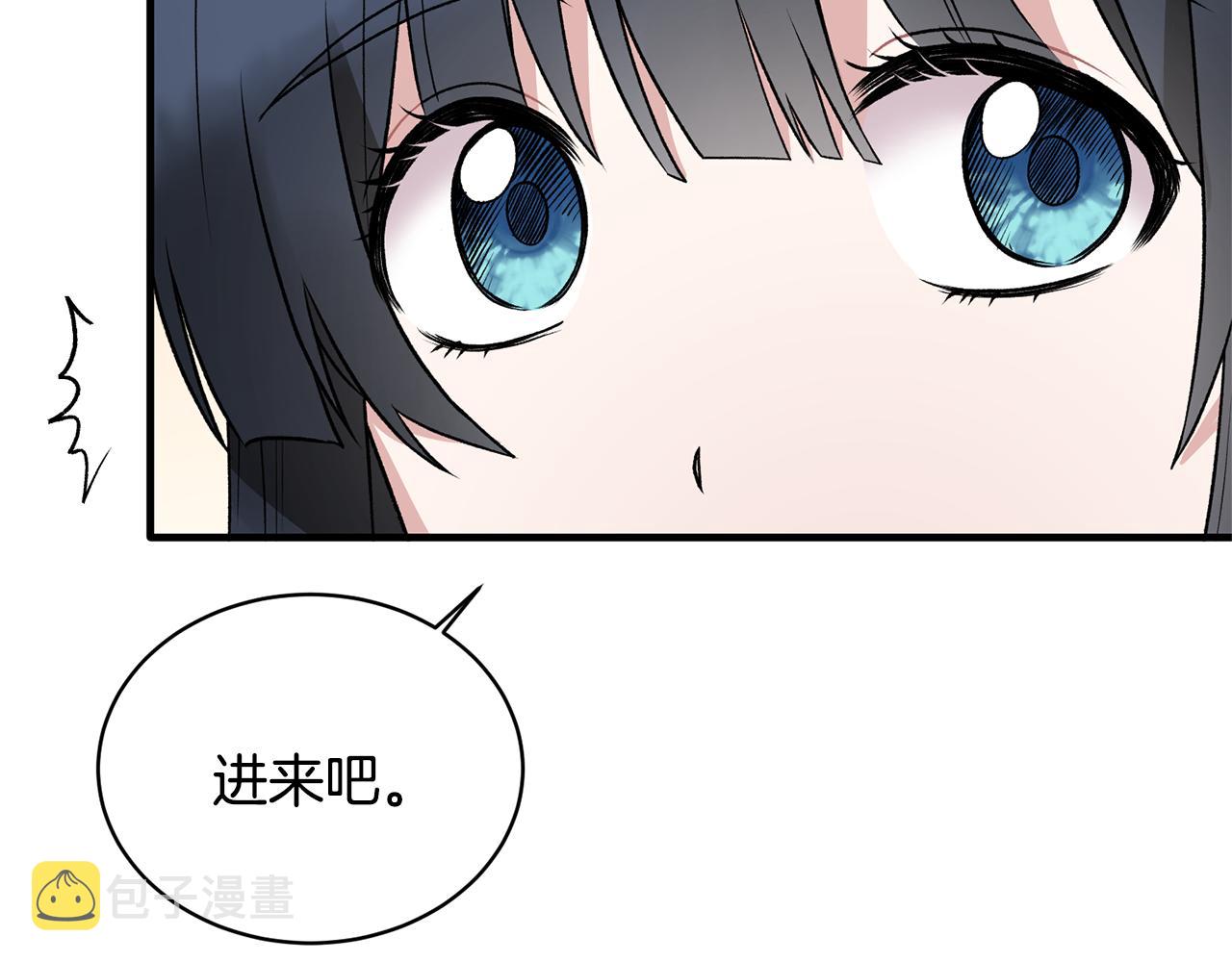 第44话 打太极10
