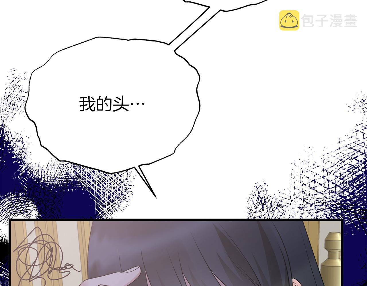 第92话 失去的记忆34