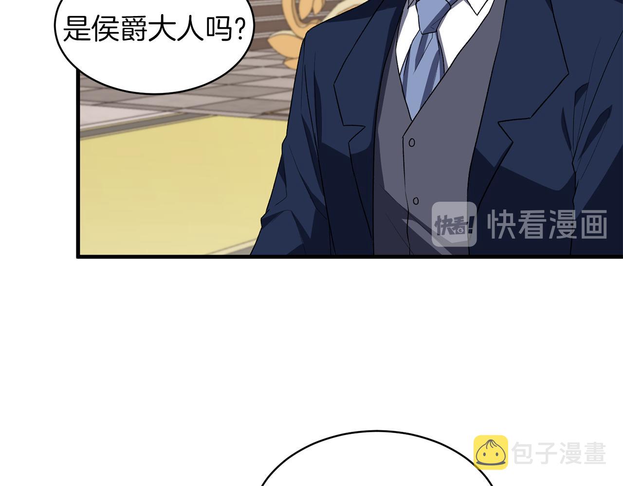 第30话 参观赛马24