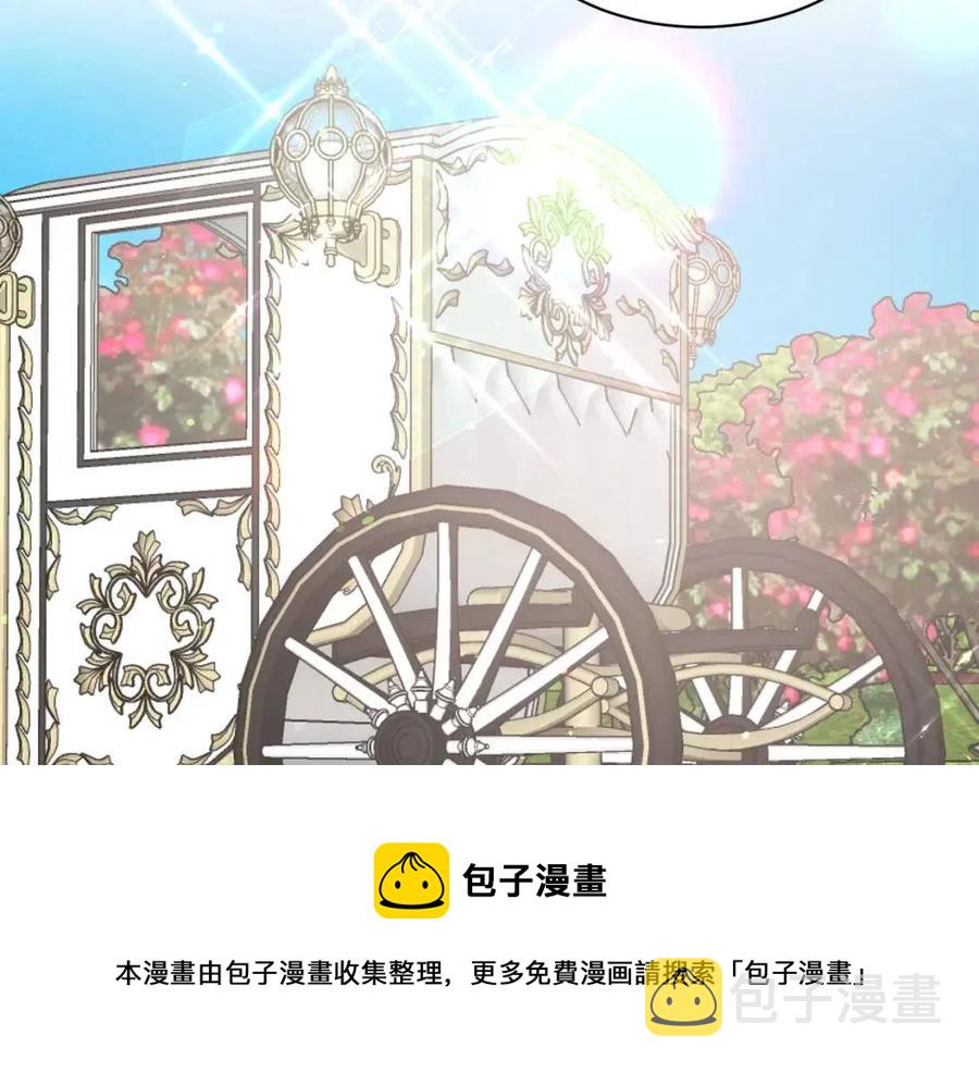 第49话 步步为营140