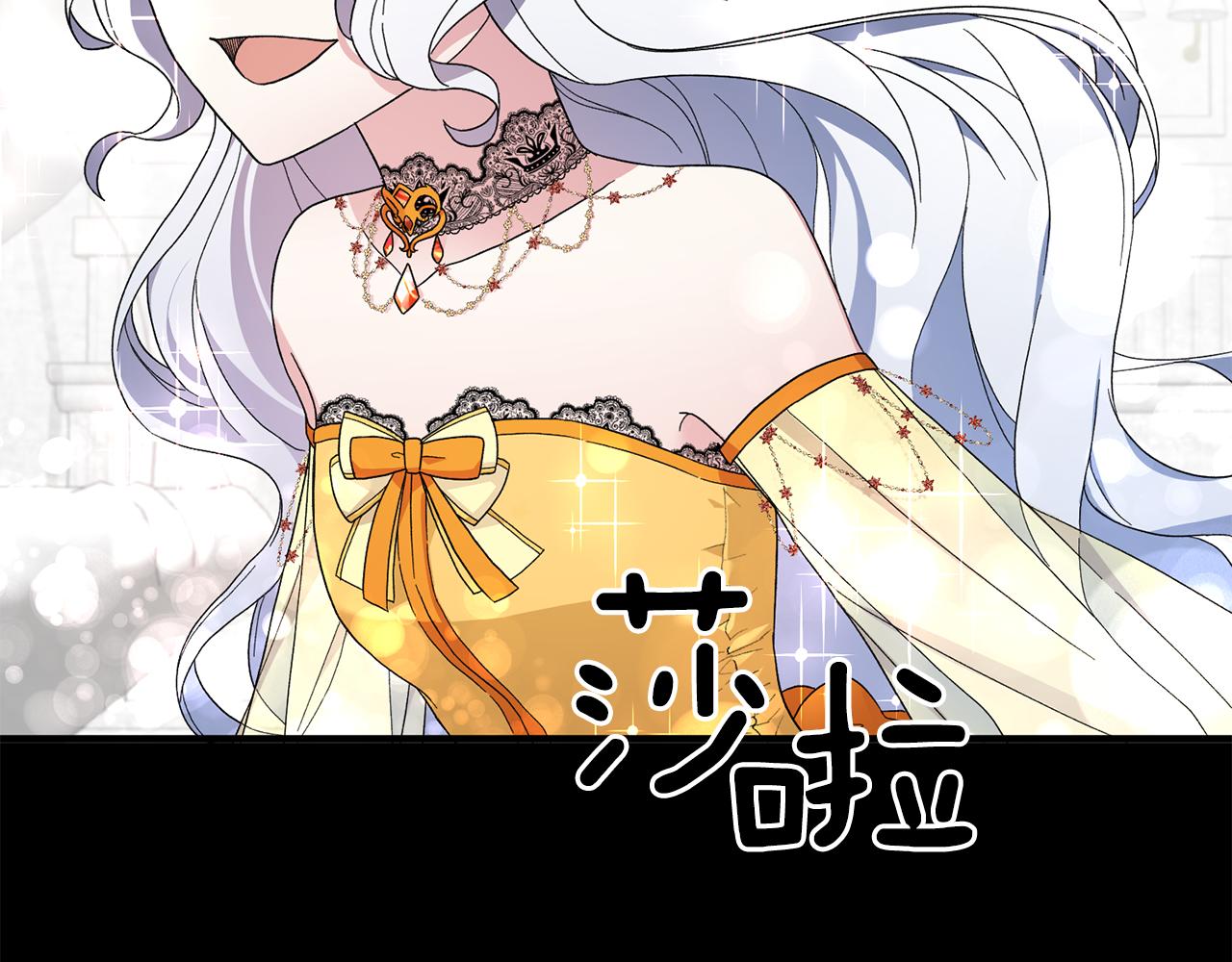 第29话 未婚夫的邀请30