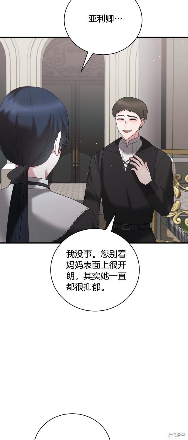 第143话44