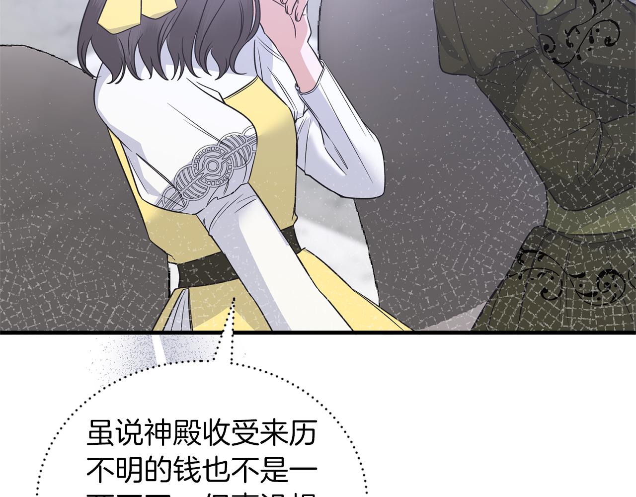 第106话 考官刁难55
