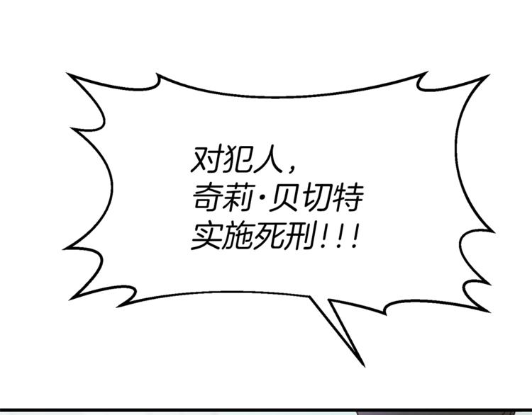 第1话 虚假的天使173