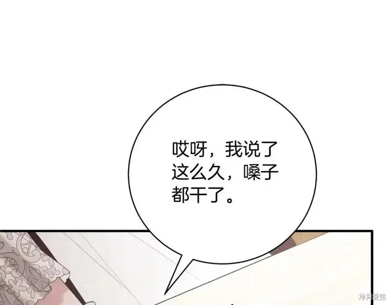 第150话118