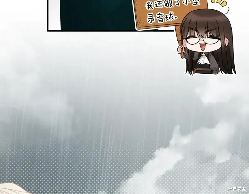 第149话108