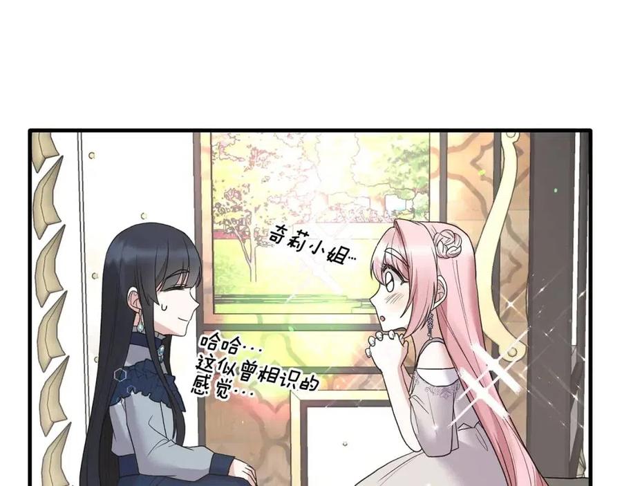 第49话 步步为营138
