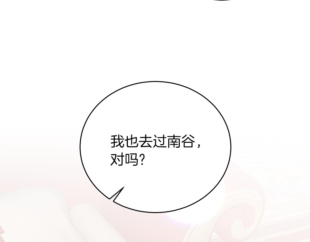 第91话 等价交换146