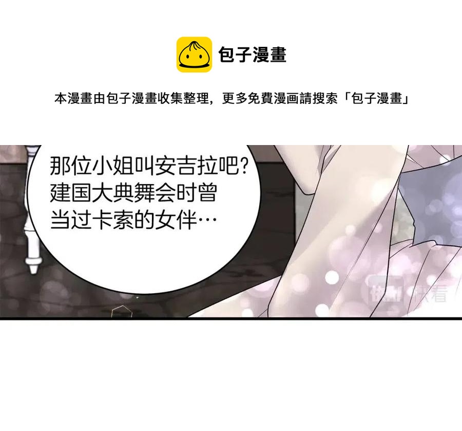 第61话 守护28