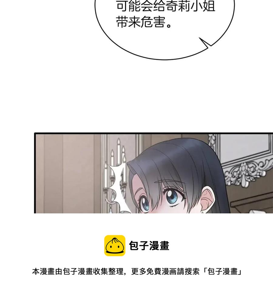 第61话 守护92