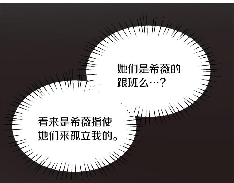 第23话 五角恋32