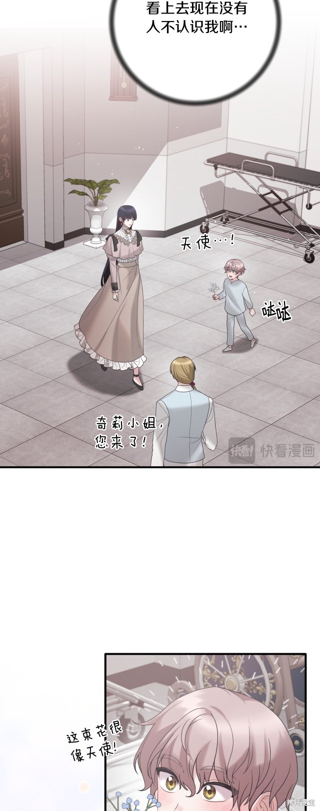 第148话44