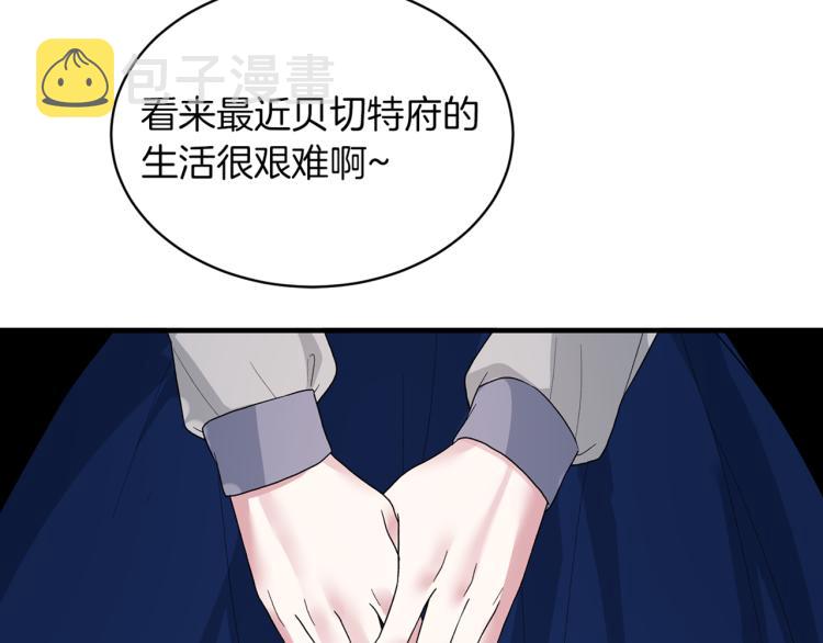 第23话 五角恋164