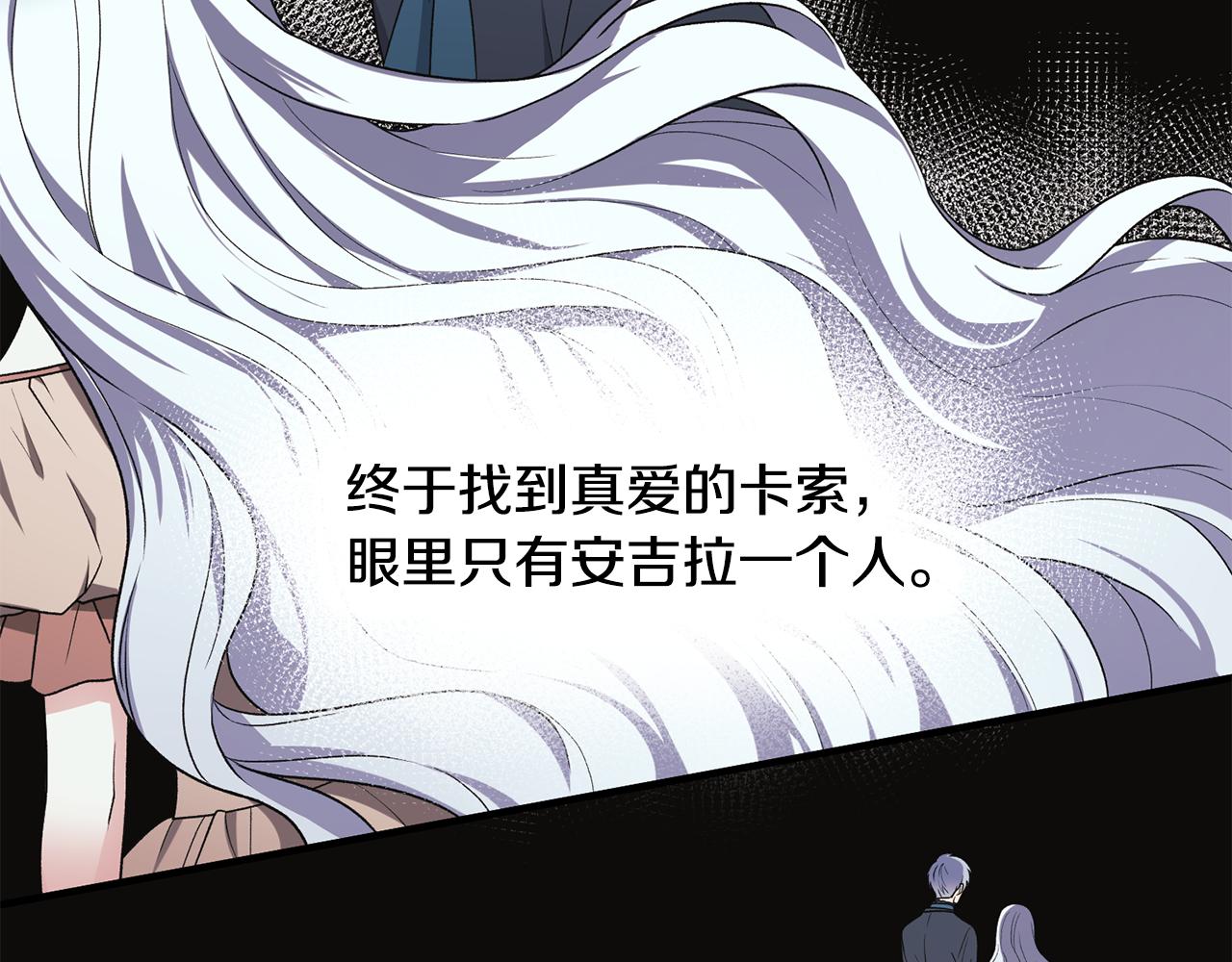 第36话 推翻假设64